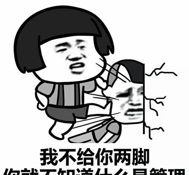 斗图群聊忠告丨群主和v忠告的表情ppd表情包图片