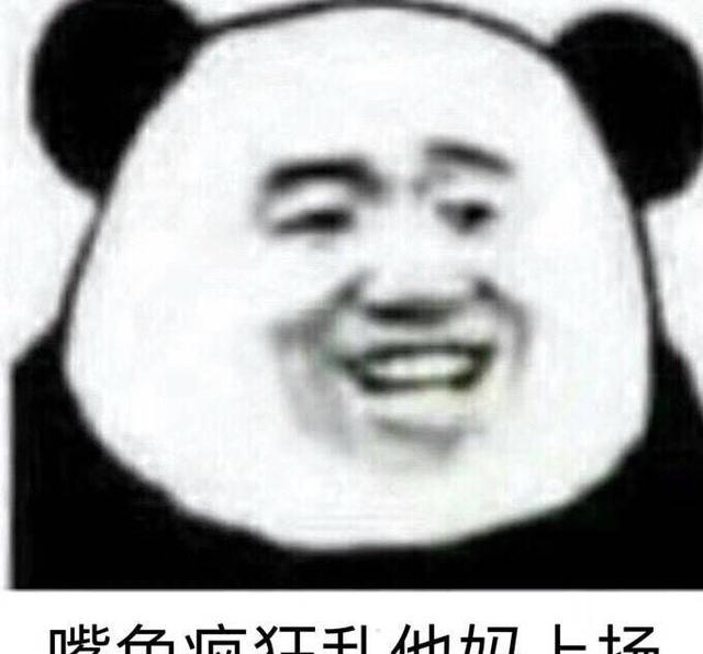 近期热门斗图表情包合集-2017\/10\/5