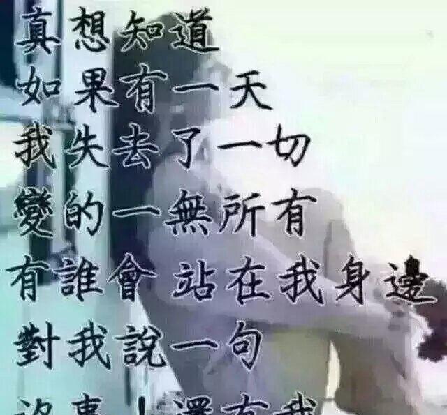 真的好累.