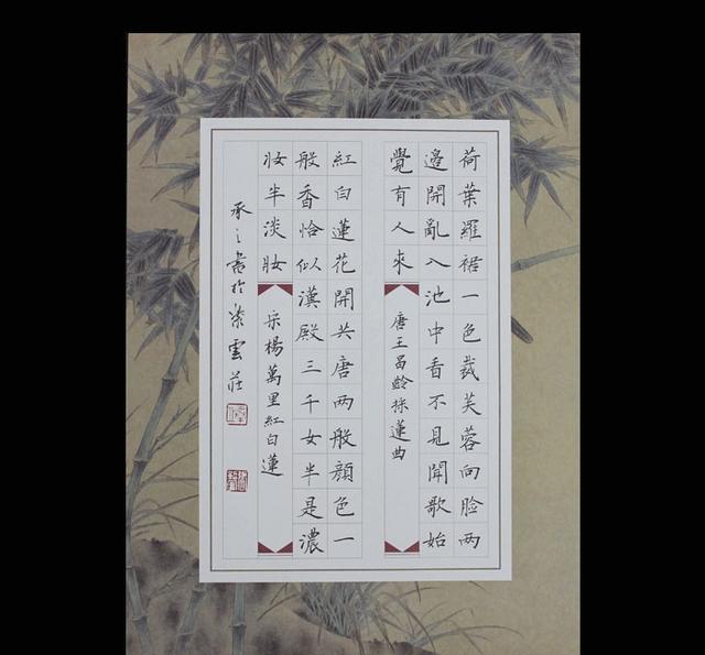 硬笔书法作品格式12种 你喜欢哪种