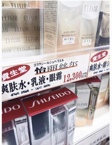 去日本买什么？买资生堂无敌大攻略，全线产品价格附上！