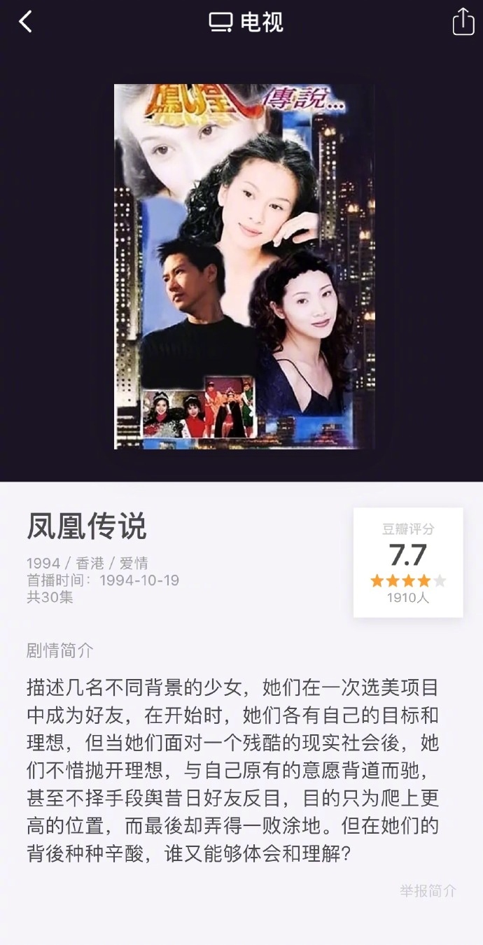 娱乐圈题材\/擦边娱乐圈题材剧