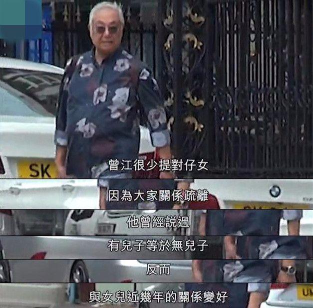 84岁老戏骨片中是霸气反派，唯有老婆相伴