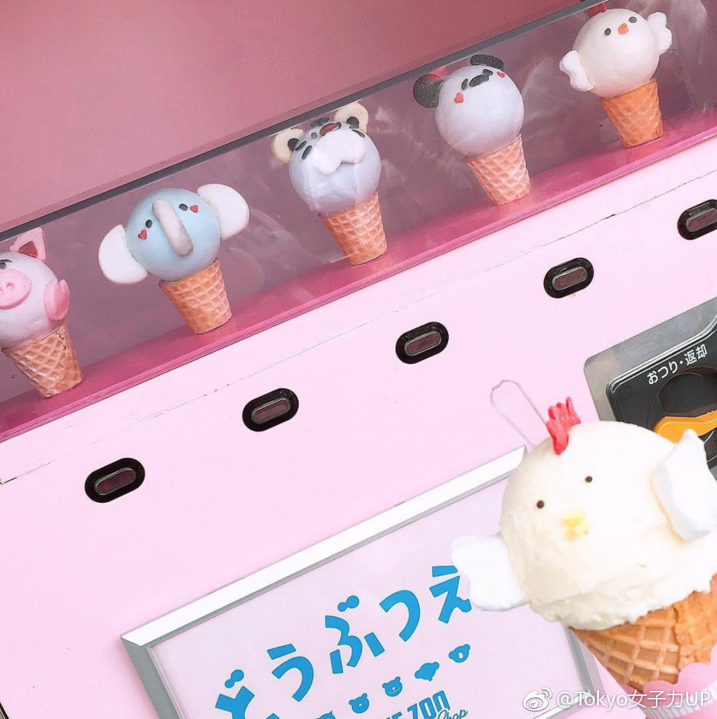 动物园是一家开在东京知名灯泡饮料店原宿电