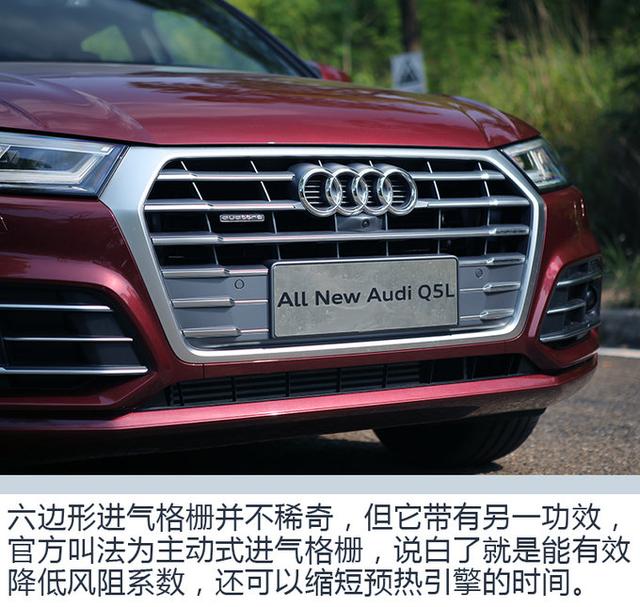 请给竞争对手留条“活路”!首试全新奥迪Q5L