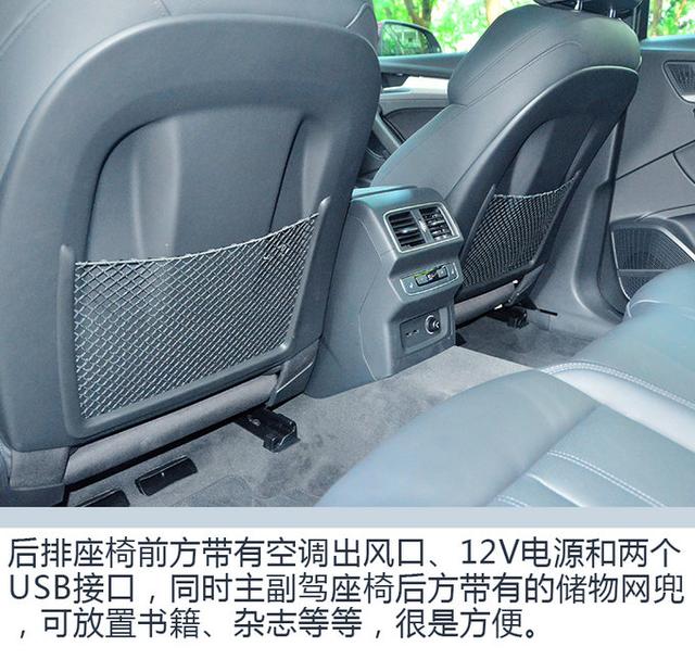 请给竞争对手留条“活路”!首试全新奥迪Q5L