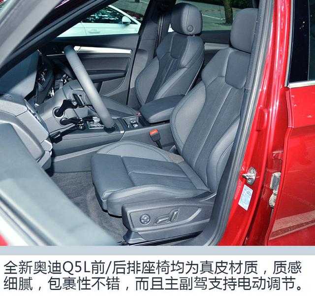 请给竞争对手留条“活路”!首试全新奥迪Q5L