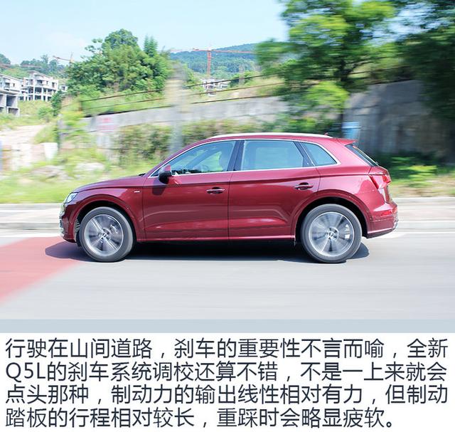请给竞争对手留条“活路”!首试全新奥迪Q5L