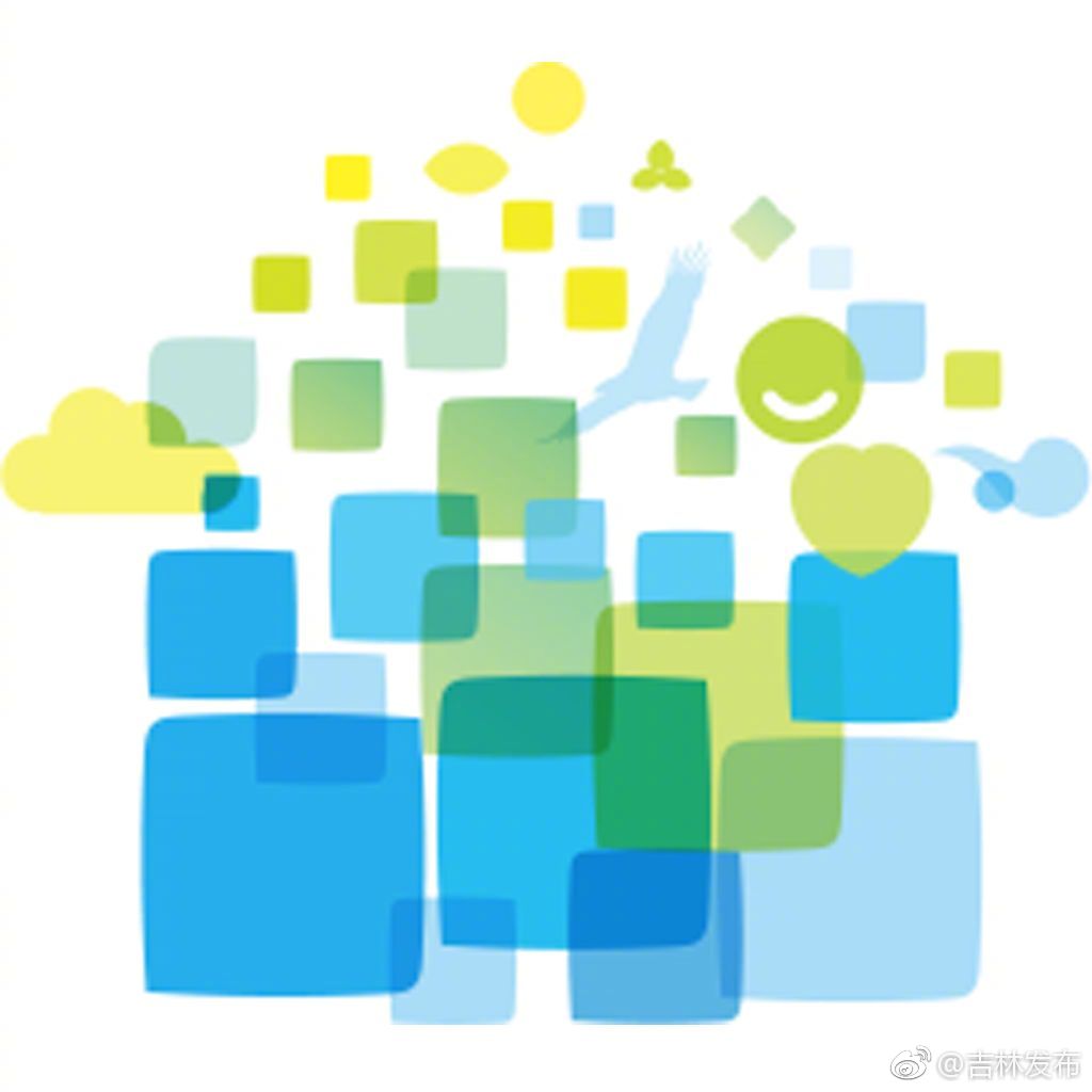 关于调整2018年度省直住房公积金缴存基数的