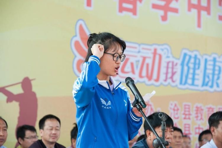 沧县2018年中学生田径运动会圆满落幕