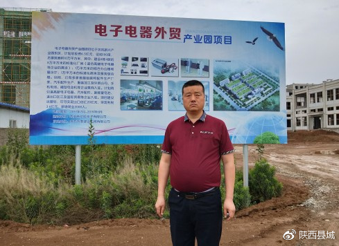 扶风县电子电器外贸产业园项目: 梧桐林招来金