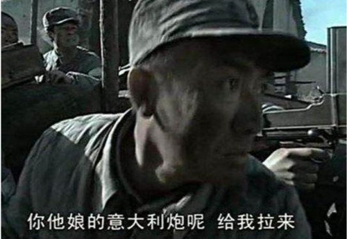 新版《亮剑》被网友吐槽,头摸发胶不算啥,几位