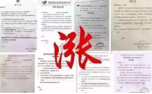 央視發(fā)聲：我讓你查環(huán)保！誰讓你亂關(guān)廠了？