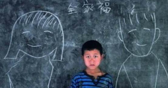 3岁留守儿童辍学在家照顾爷爷奶奶,被同学欺负