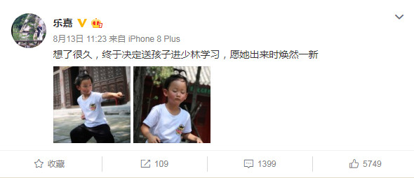 乐嘉5岁女儿近照曝光！满头大汗打坐休息，网友：可真下得去手