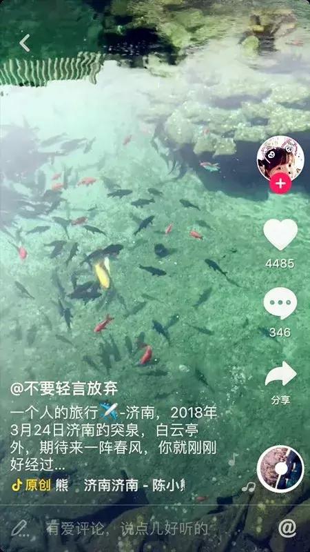 济南抖音地图出炉,免费带你游济南网红景点!