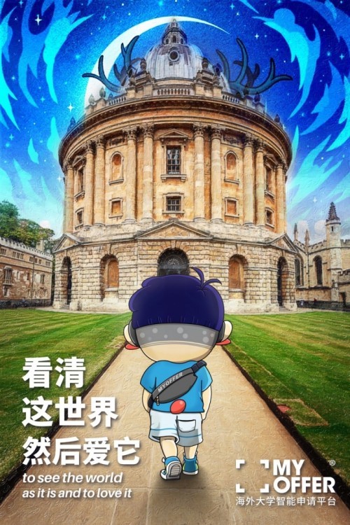 【myOffer】高中生怎么申请英国大学?高考成绩