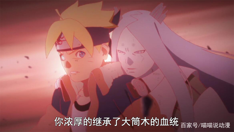 博人传:博人的大筒木血统从何而来?舍人和雏田不得不说的故事