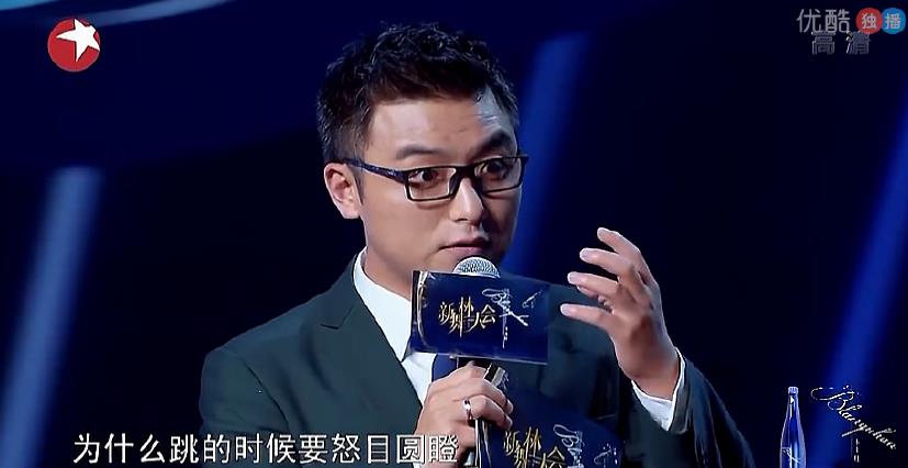 毛晓彤斗牛舞很精彩,沈南两个成语形容引众怒