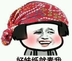 精选搞笑斗图表情,今天表情很好,今天很开心去广西天气包图吗图片