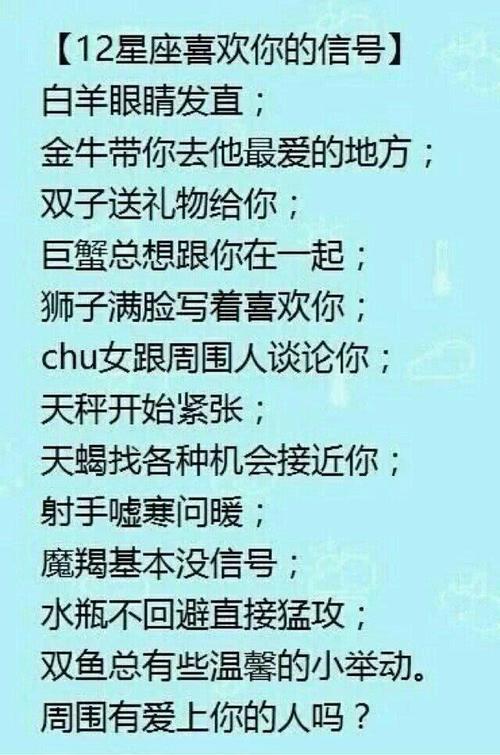 巨蟹座:a水瓶可爱型水瓶座的性格英文加翻译图片