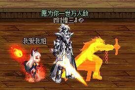 DNF自制SS天脊乾坤剑,红色幻影特效帅气无比