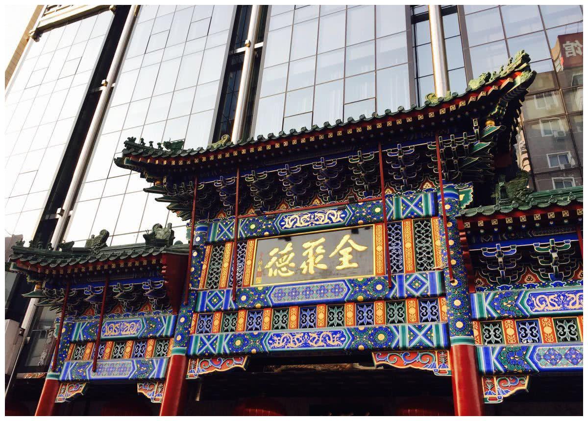 全聚德,作为一种中国菜,为什么重复顾客这么少