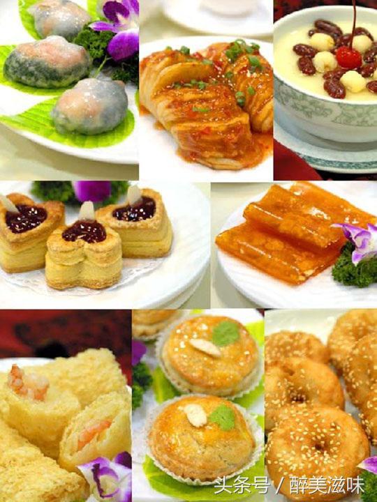 岭南美食文化之早茶点心,传承着岭南人对美食那份极致