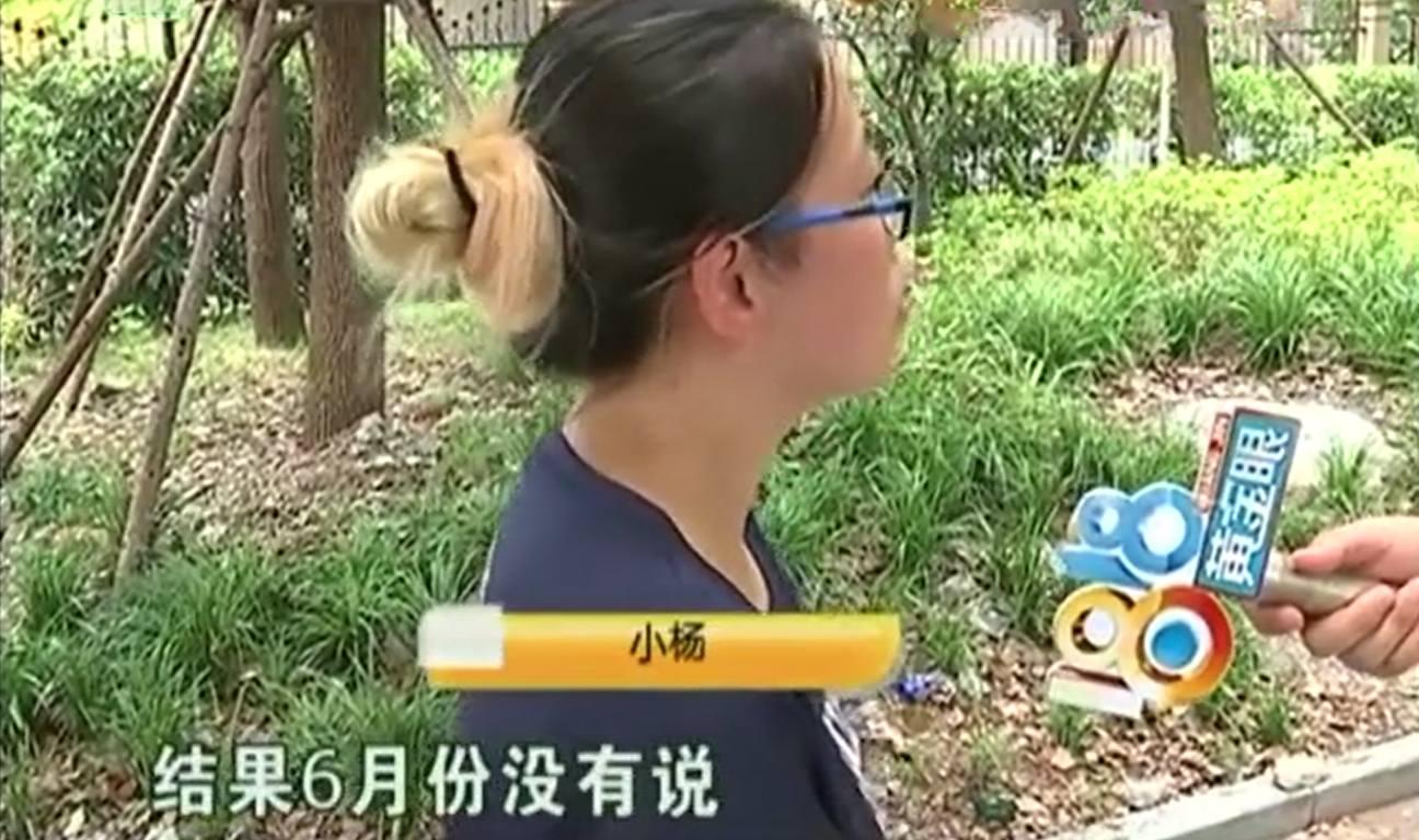 办了健身卡却不知道具体位置, 要求退款, 健身房