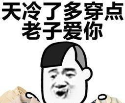 搞笑斗图表情包第26季,新鲜出炉不带水印,聊天把妹必备转走不谢
