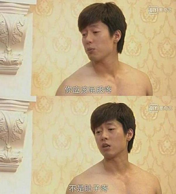 《回家的诱惑》史上活得最清醒的渣男，洪世贤经典语录:你好骚啊