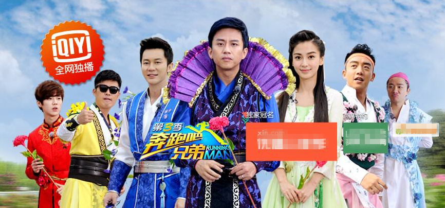 跑男新一季全新出发,成员站位的这种微妙变化