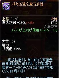 DNF丢科技的黑风筝重置操作装备利用技C章鱼飞镖软体如何放图片