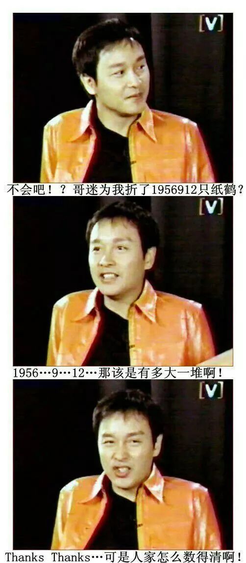 我喜欢张国荣，我每年4月1号都会想念他。