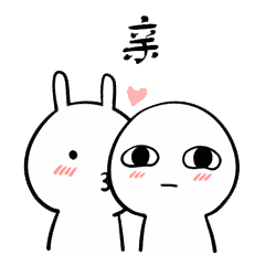 表情包:嘬一口就跑,真刺激!