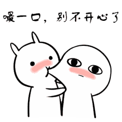 表情包:嘬一口就跑,真刺激!