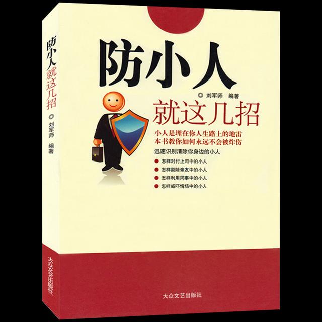 女人必看10本书,修身养性提高品味,做一个有魅
