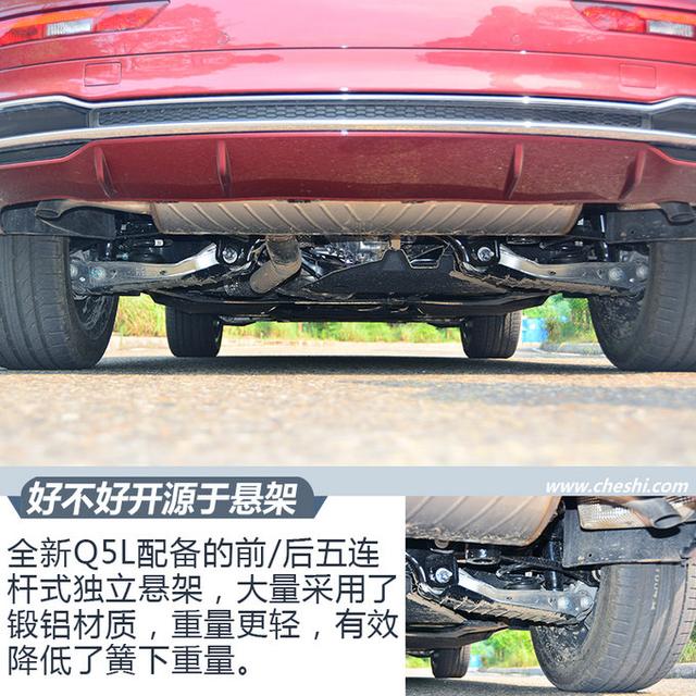 请给竞争对手留条“活路”!首试全新奥迪Q5L
