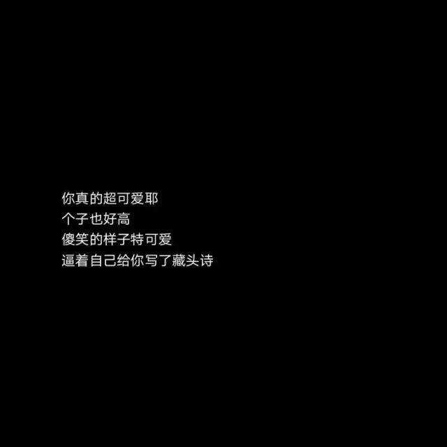 人生很短,已经不想再用来忍你 ,老子开心最重要.