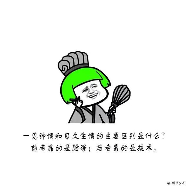 超级搞笑的心灵鸡汤,看完能笑一整天……哈哈哈