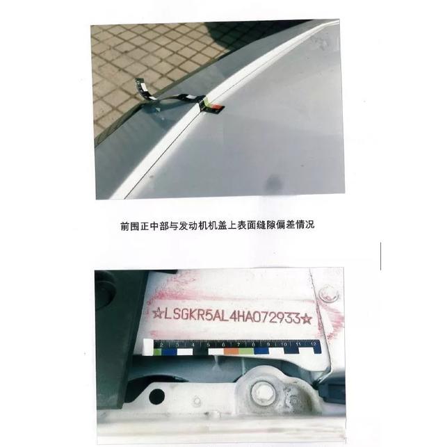 以次充好露陷 云南凯迪拉克车主怒告4S店退一