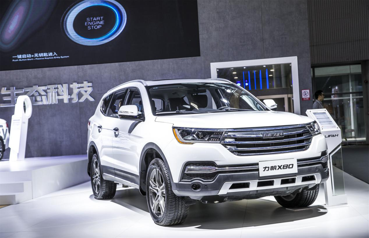 力帆汽车携重磅车型登陆广州车展,650EV 综合续航达305公里