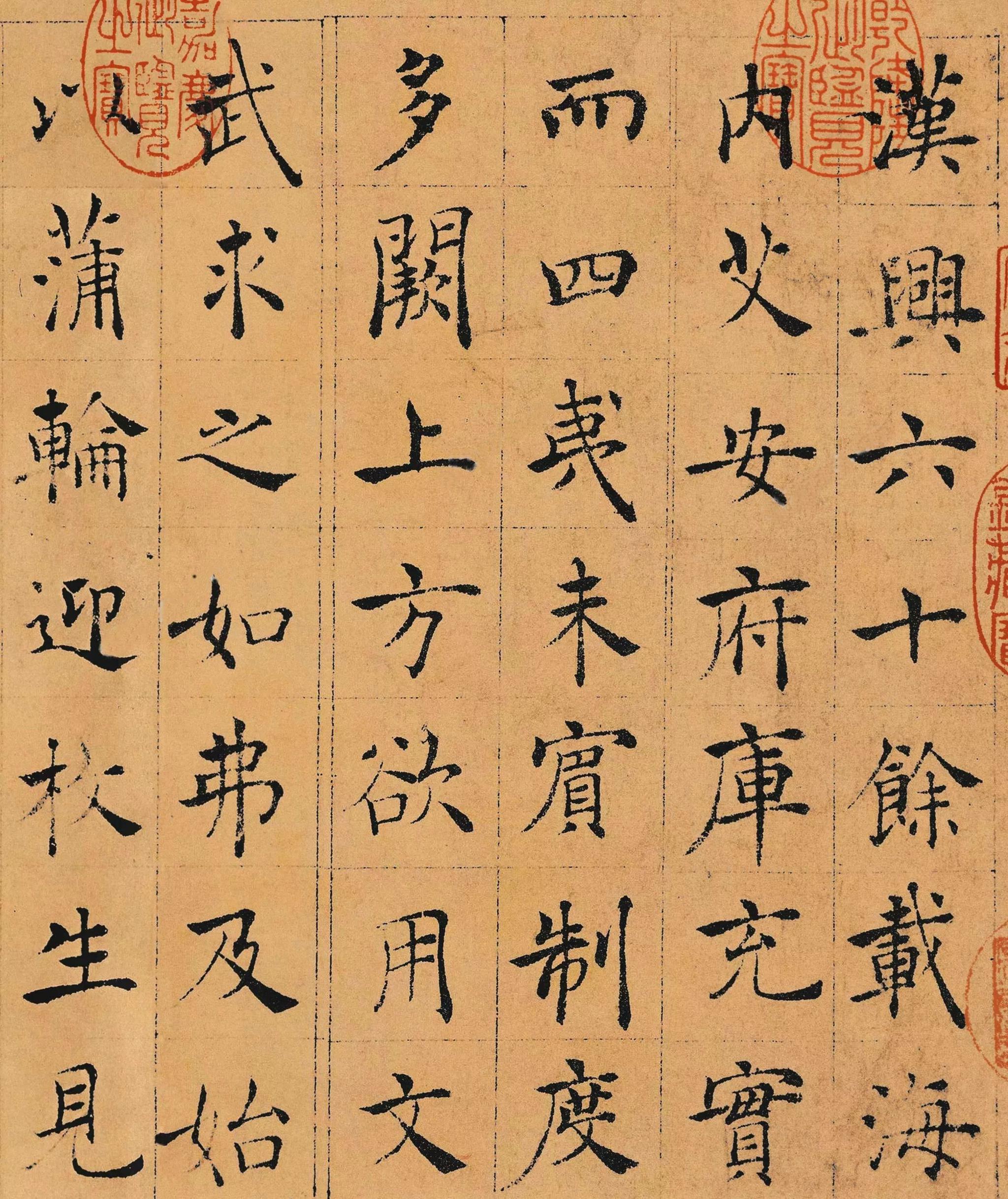 秀丽美妙、清净绝俗:唐代褚遂良楷书法帖《倪宽赞》书法欣赏