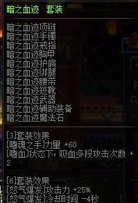 DNF这些职业的异样玩法, 只靠一个技能输出的