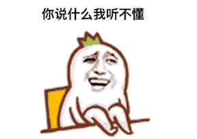 每日一词 | 消除误会用英语怎么说？