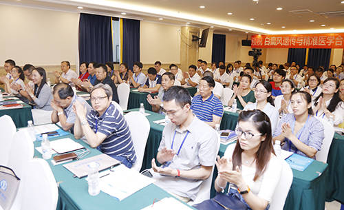 成都博润医院田文傲主任出席白癜风遗传与精准