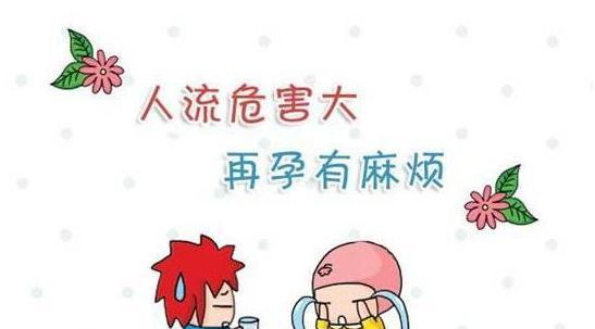 未生育的女性做人工流产, 有多大的危害, 看完还敢这么做吗?