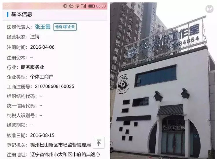 天佑工作室已注销!百万星光五哥被传公司倒闭跑路!网红生意难做