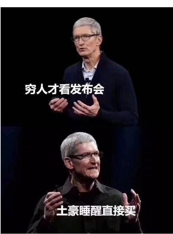 最贵iPhone诞生，售价高达1万2，三个手机抵一辆车