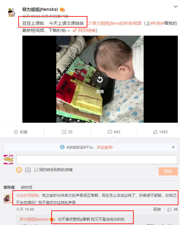 看了朱丹教女儿读书的画面,再看雪梨的,